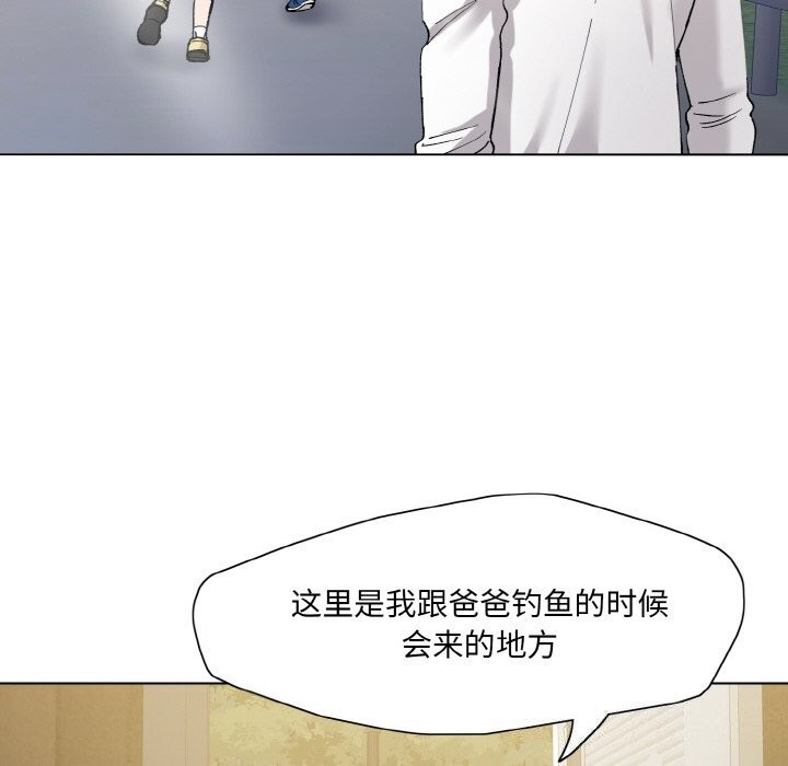 第52话 - 第60.jpg页
