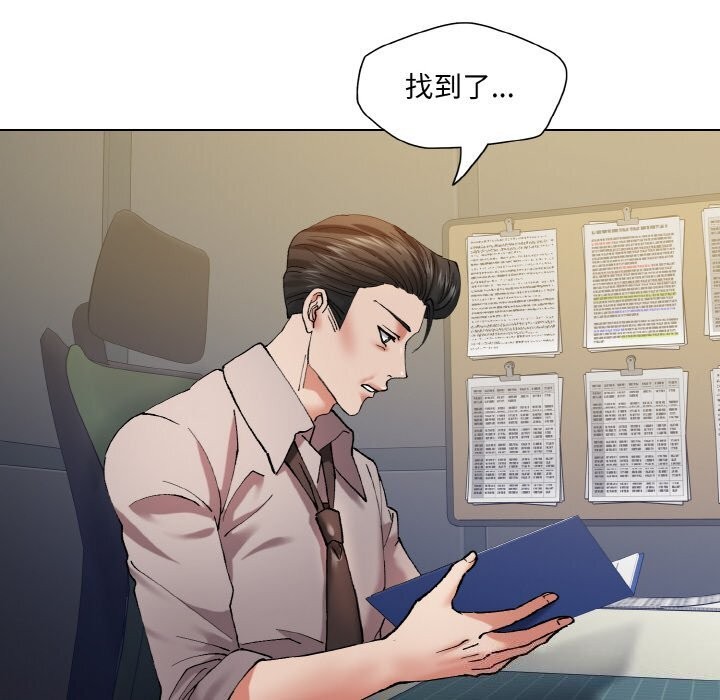 第52话 - 第67.jpg页