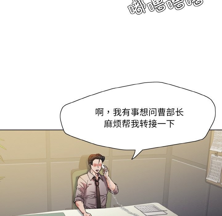 第52话 - 第70.jpg页