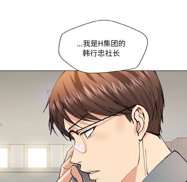第52话 - 第76.jpg页