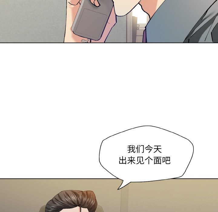 第52话 - 第77.jpg页