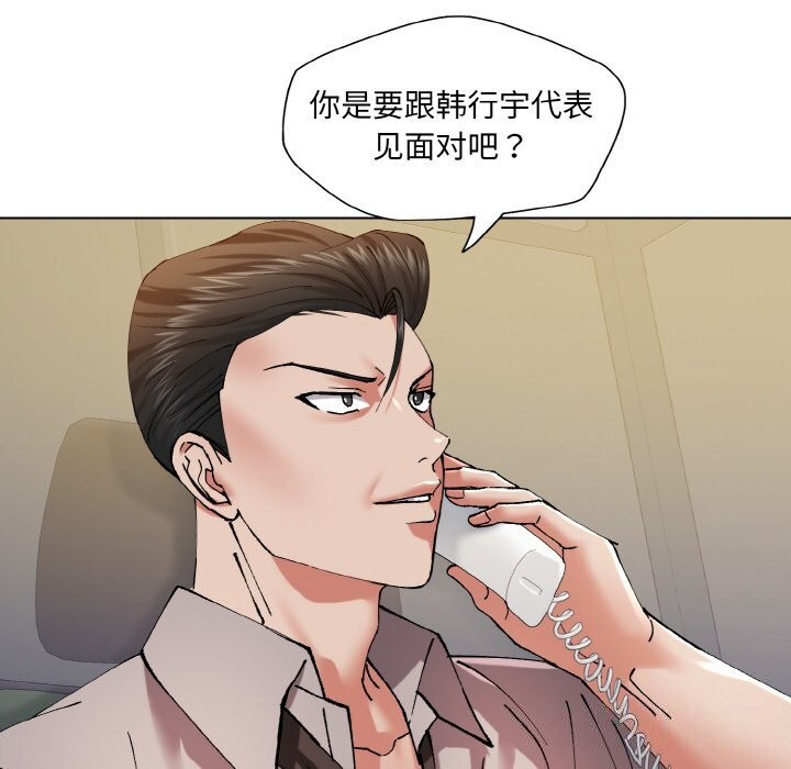 第52话 - 第82.jpg页