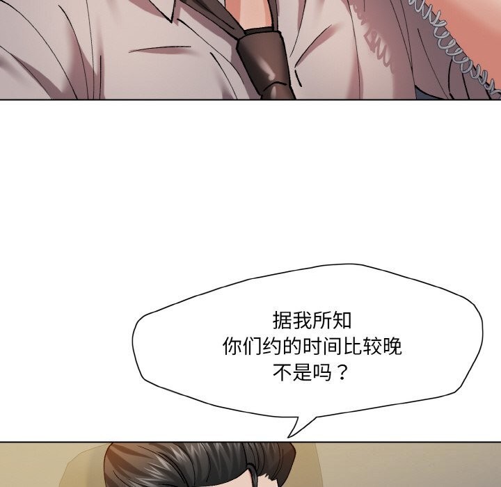 第52话 - 第83.jpg页