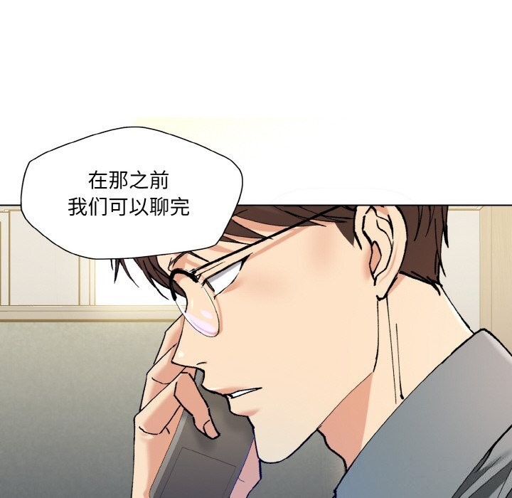 第52话 - 第85.jpg页