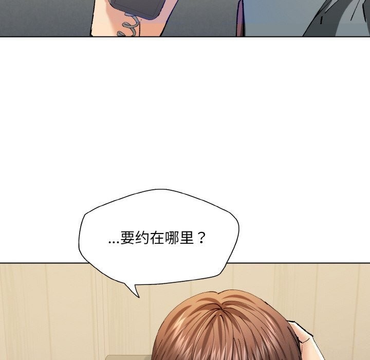 第52话 - 第86.jpg页
