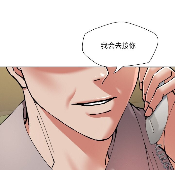 第52话 - 第88.jpg页