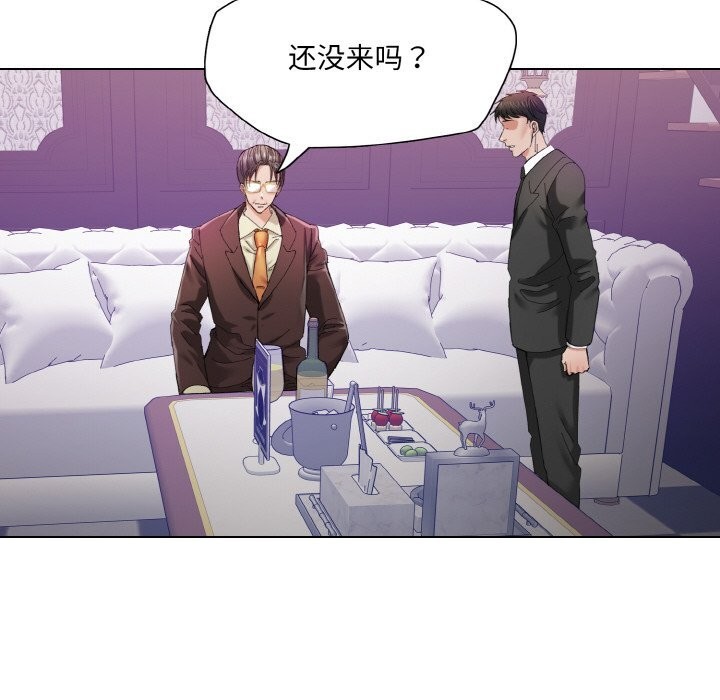 第52话 - 第90.jpg页