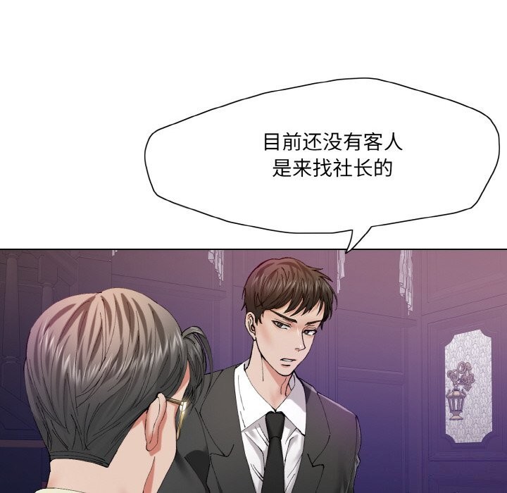 第52话 - 第91.jpg页