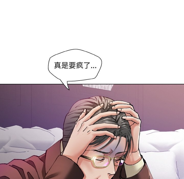 第52话 - 第94.jpg页
