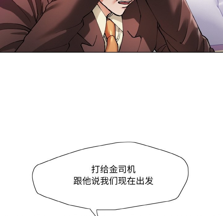 第52话 - 第95.jpg页