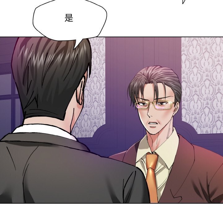 第52话 - 第98.jpg页