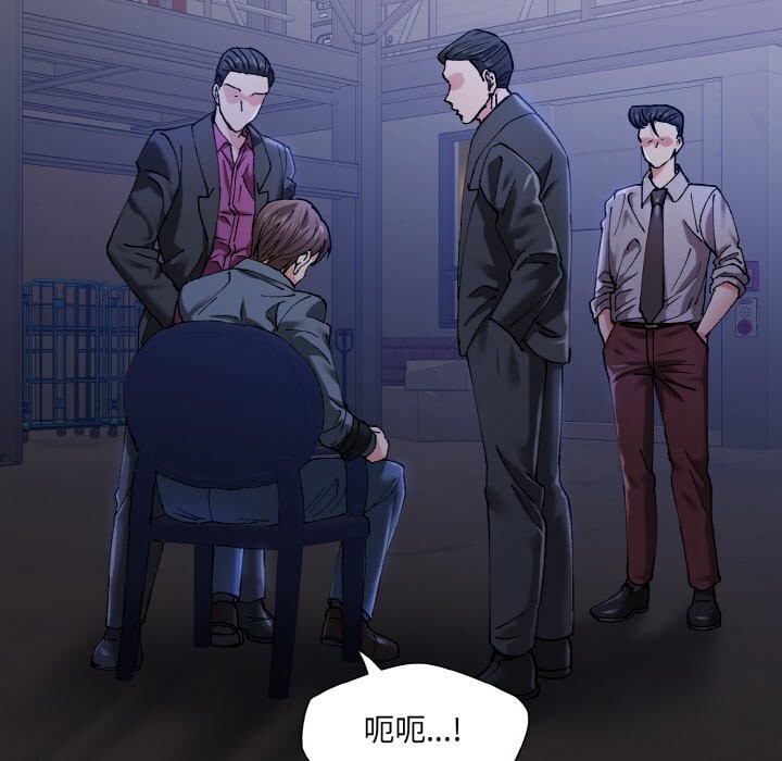 第52话 - 第101.jpg页