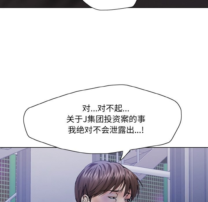 第52话 - 第102.jpg页