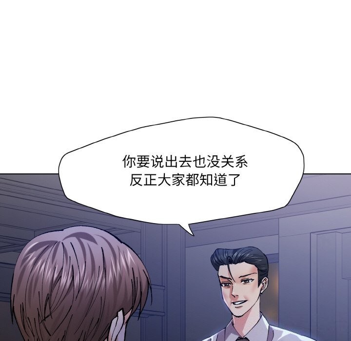 第52话 - 第104.jpg页