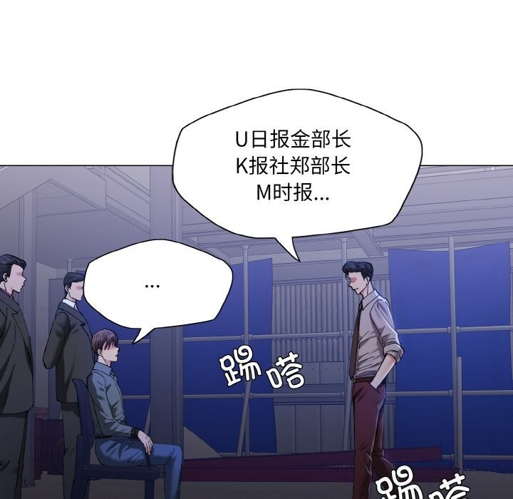 第52话 - 第107.jpg页