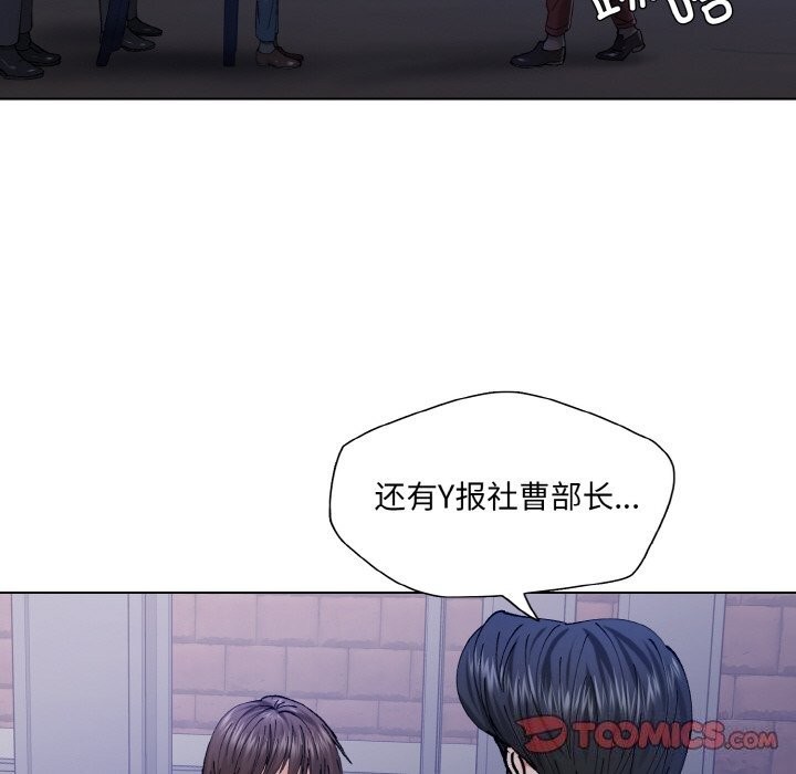 第52话 - 第108.jpg页