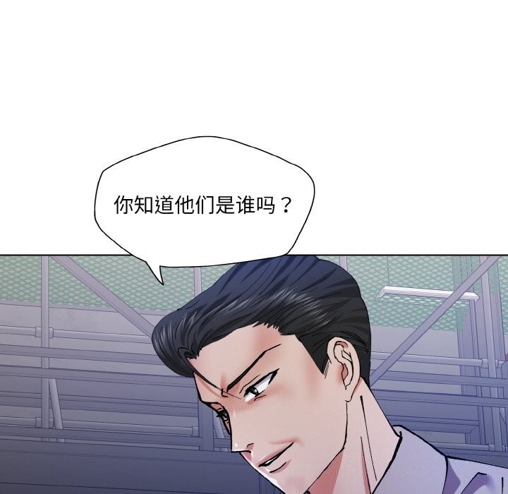 第52话 - 第110.jpg页