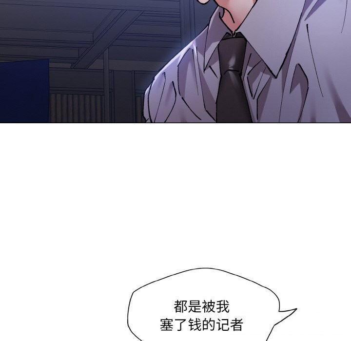 第52话 - 第111.jpg页