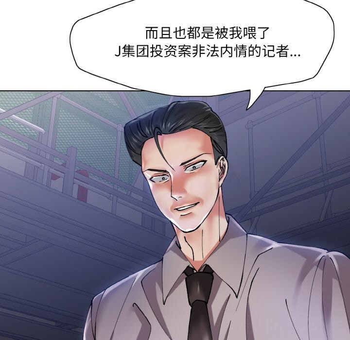 第52话 - 第113.jpg页