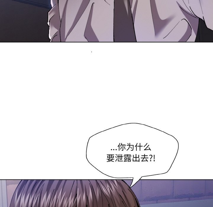 第52话 - 第114.jpg页