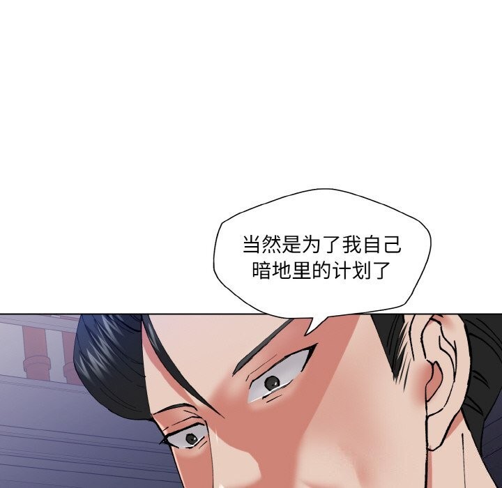 第52话 - 第116.jpg页