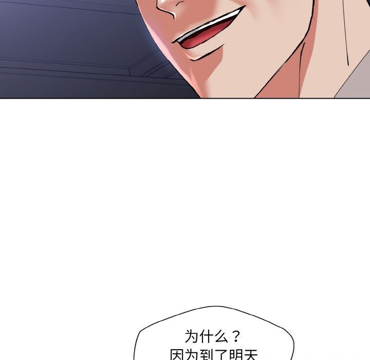第52话 - 第117.jpg页