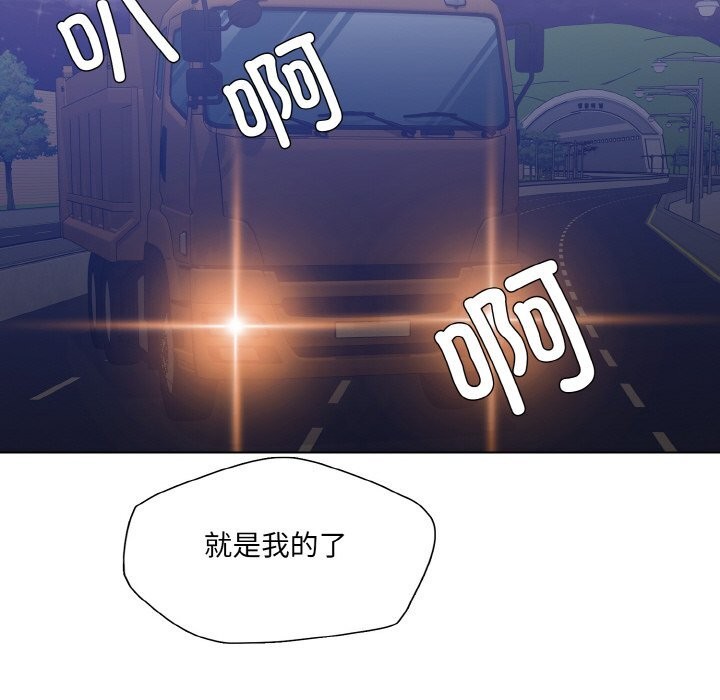 第52话 - 第120.jpg页