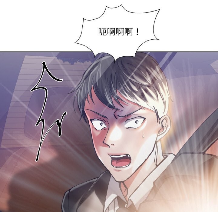 第52话 - 第121.jpg页