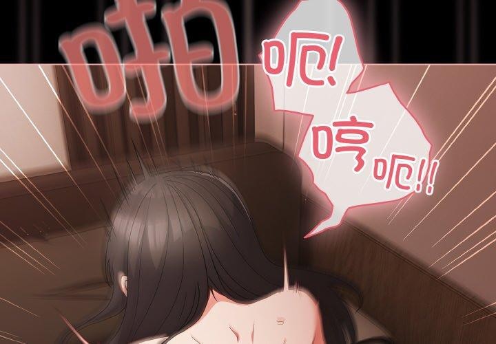 第9话 - 第2.jpg页