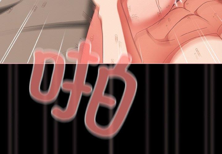 第9话 - 第4.jpg页