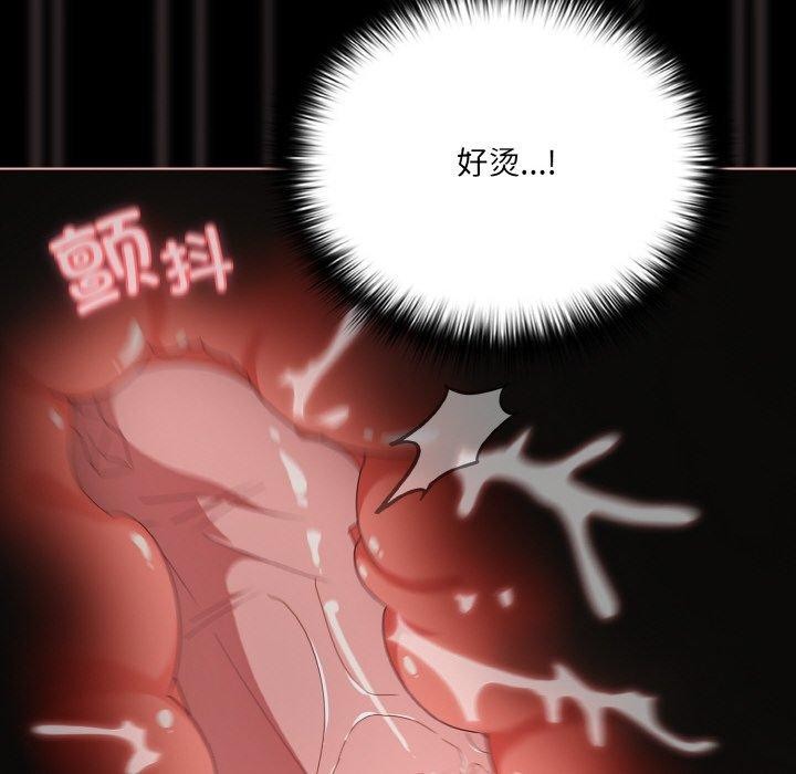 第9话 - 第8.jpg页