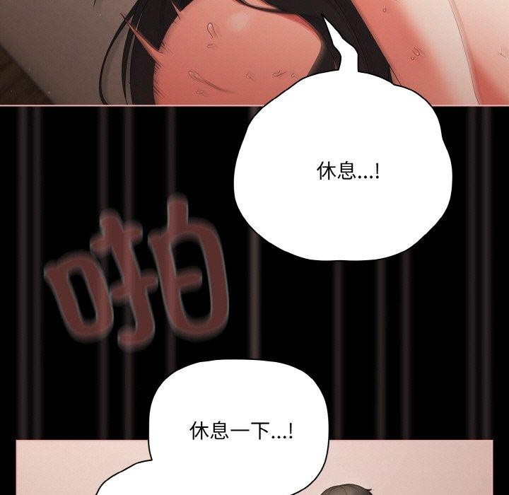 第9话 - 第13.jpg页