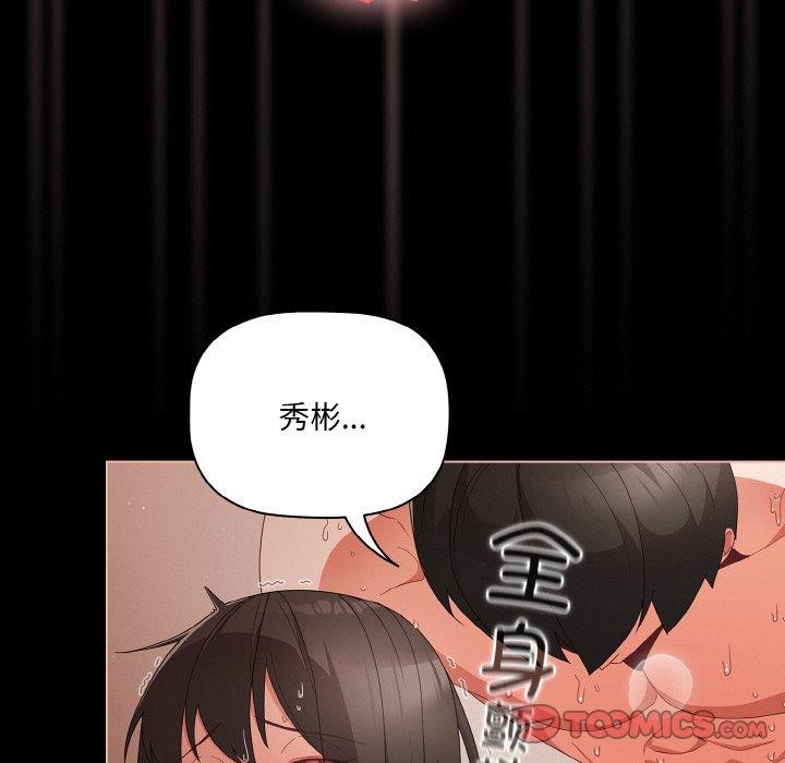 第9话 - 第21.jpg页