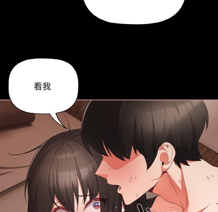 第9话 - 第23.jpg页