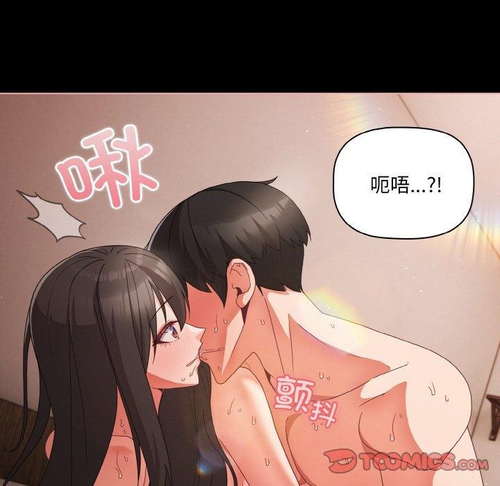 第9话 - 第27.jpg页