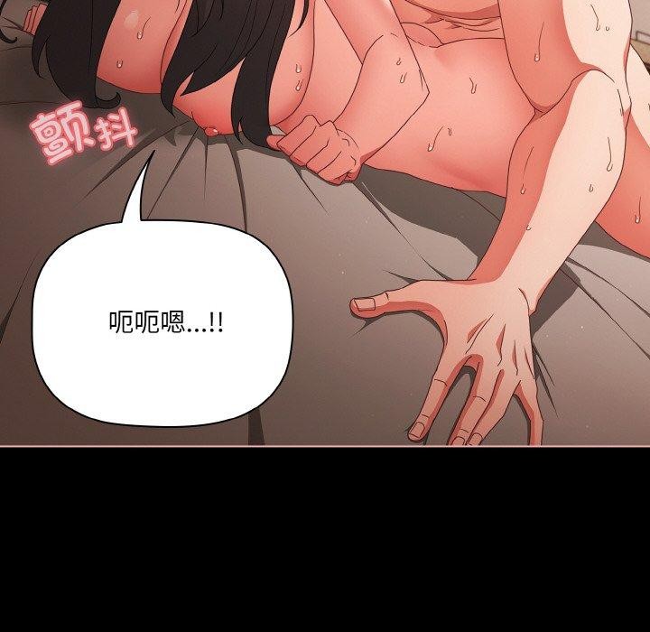 第9话 - 第28.jpg页