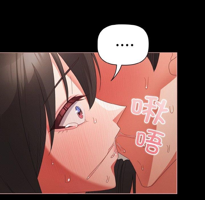 第9话 - 第29.jpg页