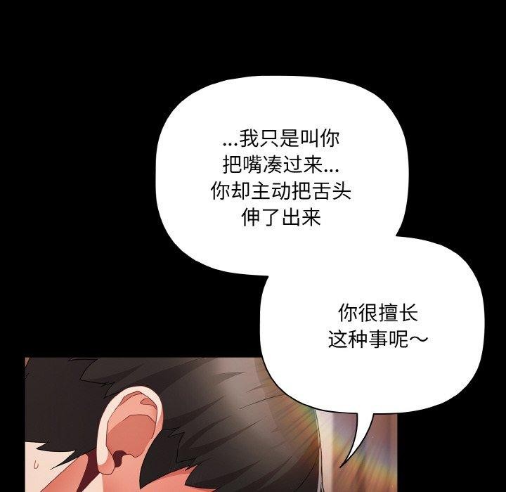 第9话 - 第36.jpg页