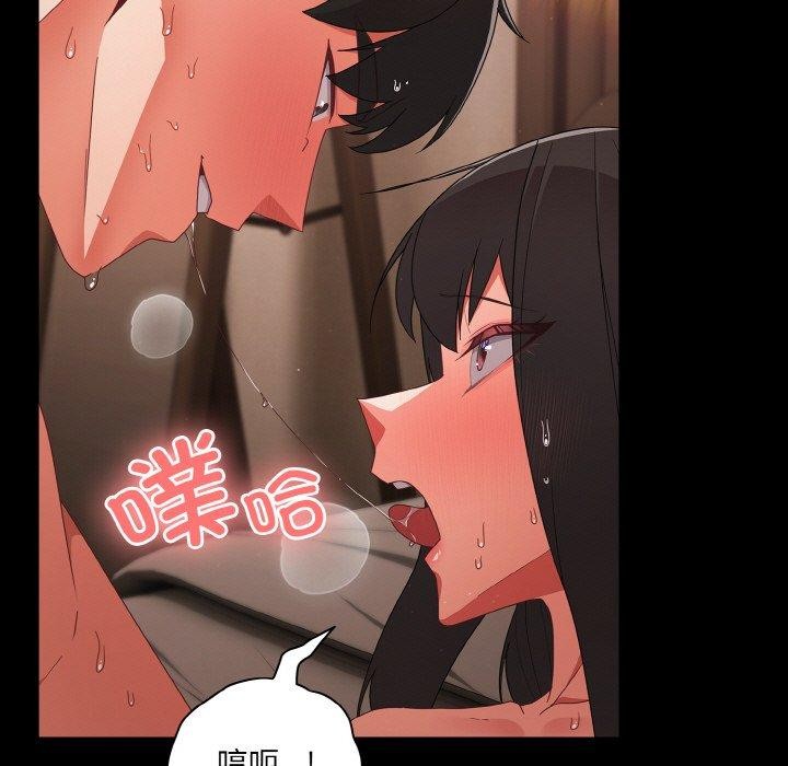第9话 - 第37.jpg页