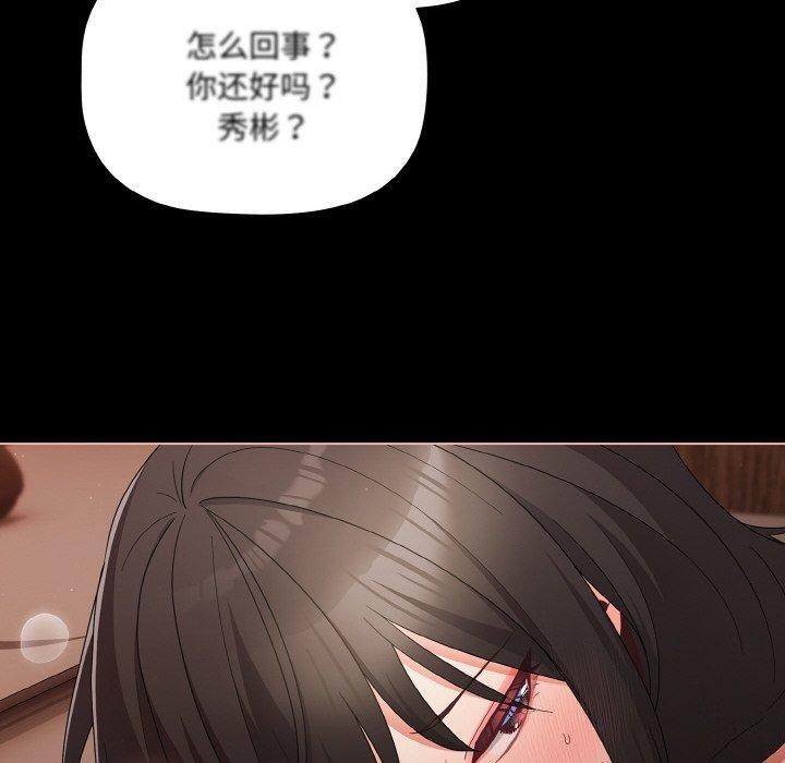 第9话 - 第40.jpg页