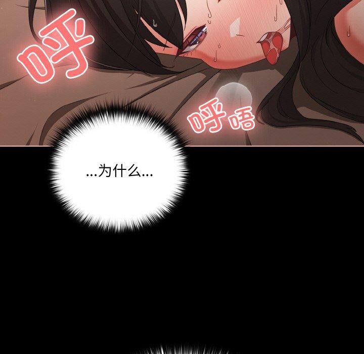 第9话 - 第41.jpg页