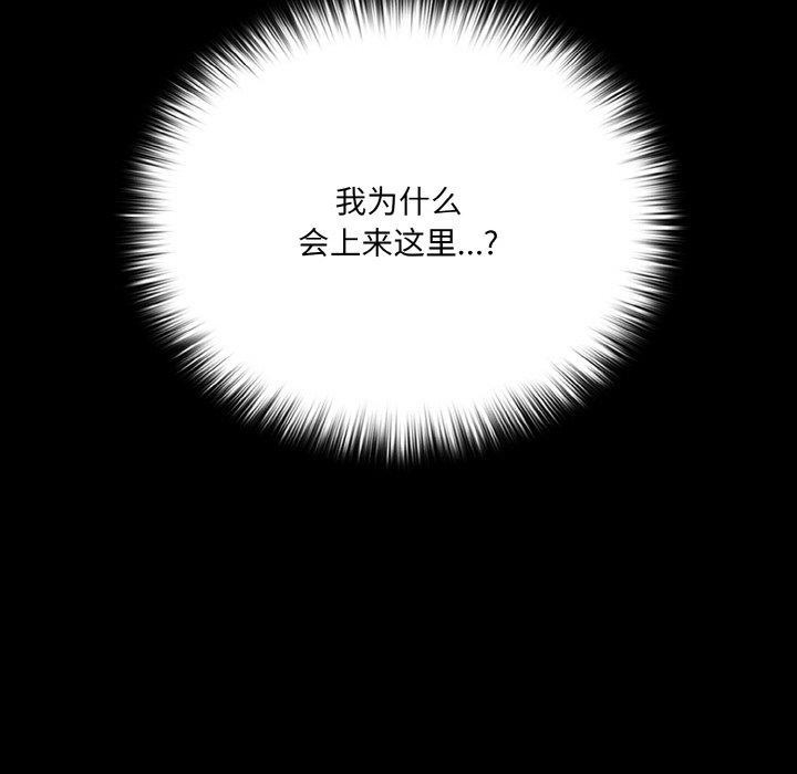 第9话 - 第42.jpg页