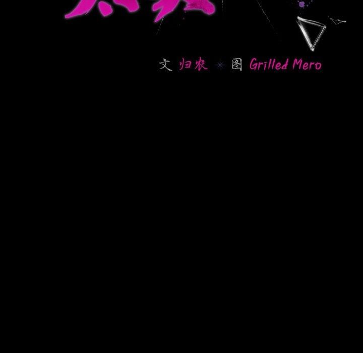 第9话 - 第44.jpg页