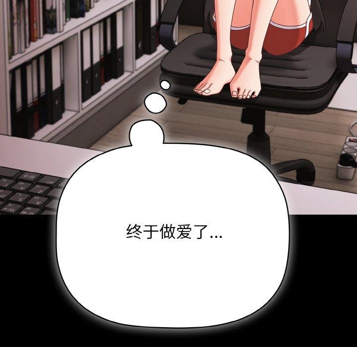 第9话 - 第48.jpg页
