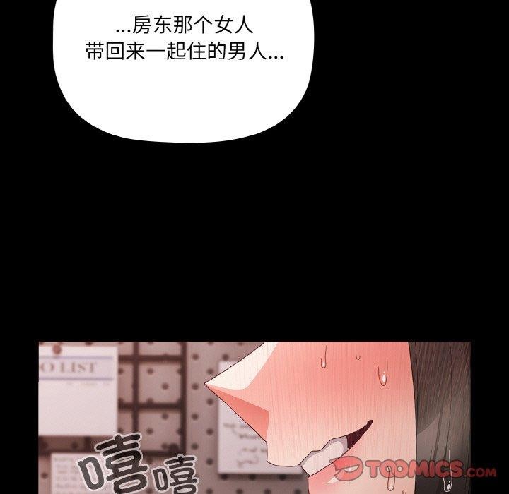第9话 - 第51.jpg页