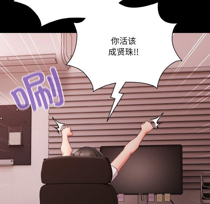 第9话 - 第53.jpg页