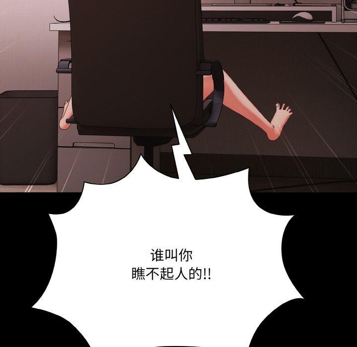 第9话 - 第54.jpg页