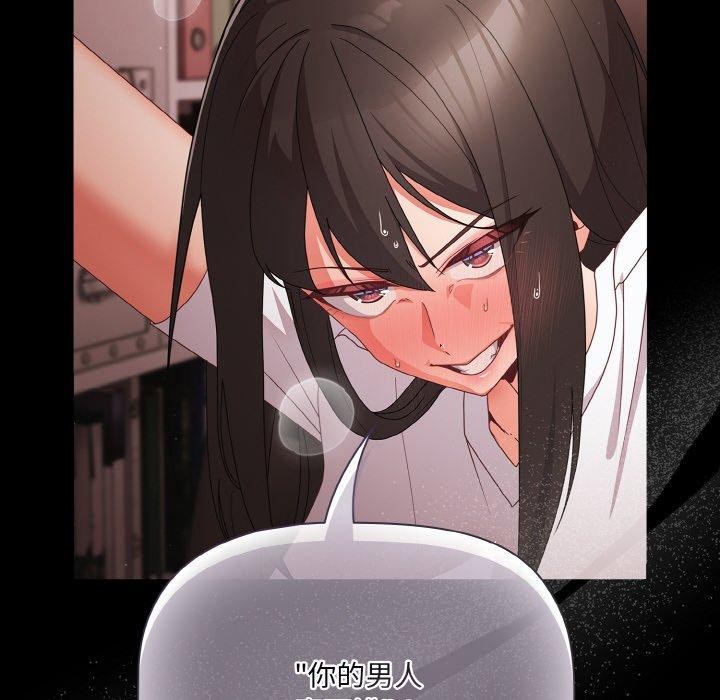 第9话 - 第56.jpg页