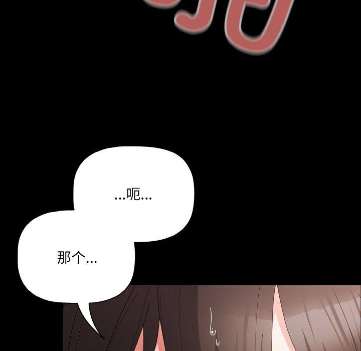 第9话 - 第59.jpg页
