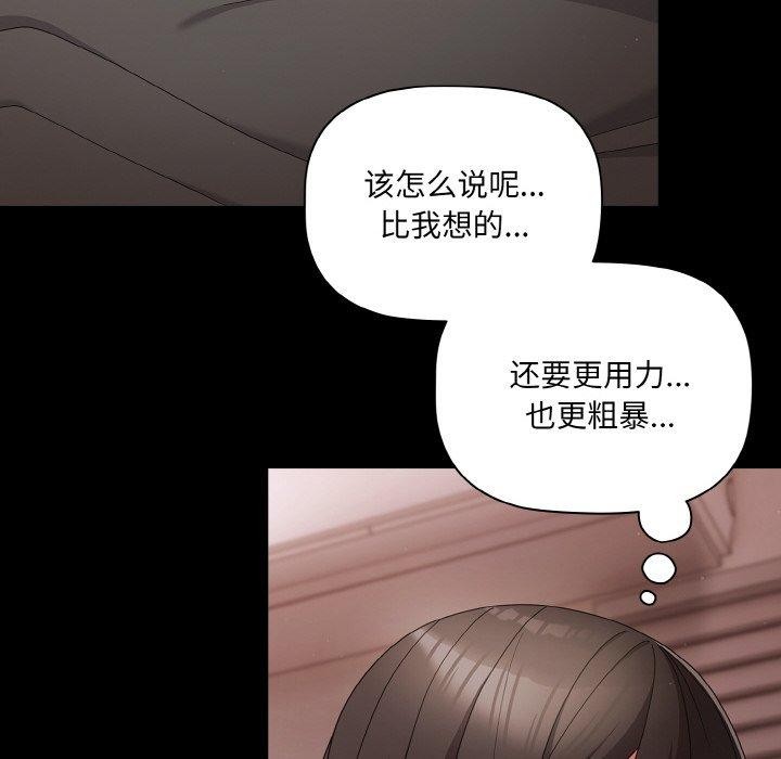 第9话 - 第64.jpg页